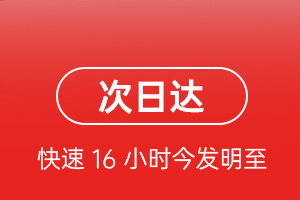 甘孜格萨尔机场空运航空货运 航空货运